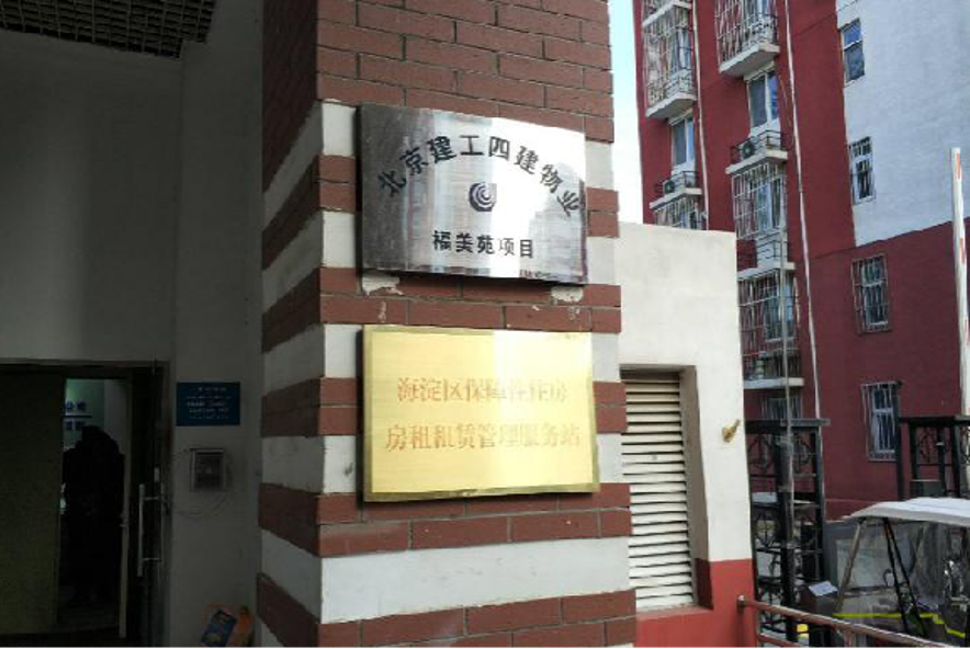 国产精品自产拍在线观看免费