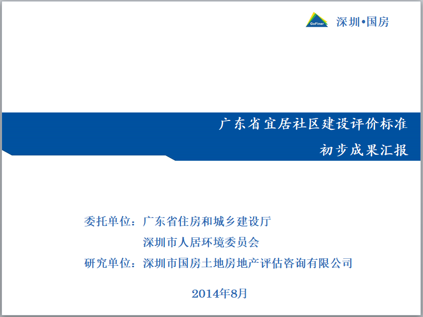 国产精品自产拍在线观看免费