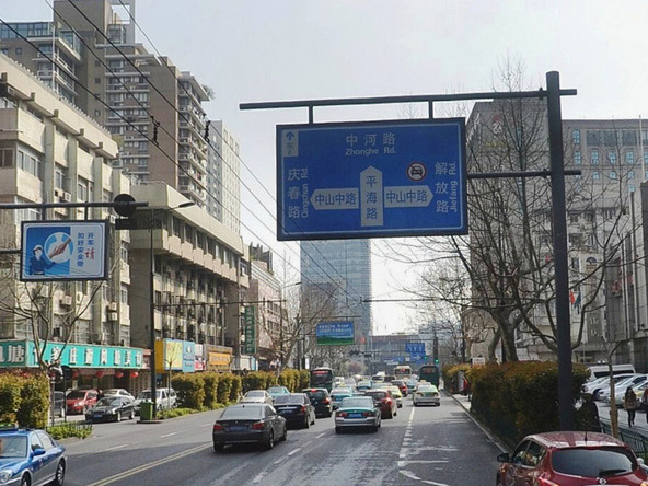 国产精品自产拍在线观看免费