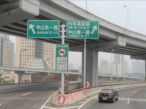 国产精品自产拍在线观看免费